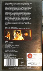 Bruce Lee - Fist of Fury VHS (İkinci El) DVD2723 - 2