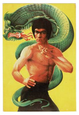 Bruce Lee Kartpostal KRT8860 - 1