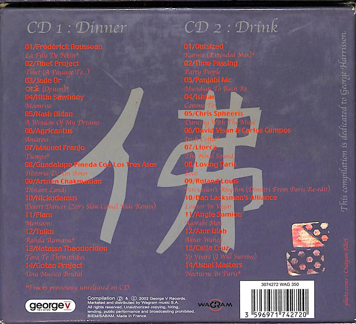 Buddha-bar IV CD (İkinci El) CD5407 - 2