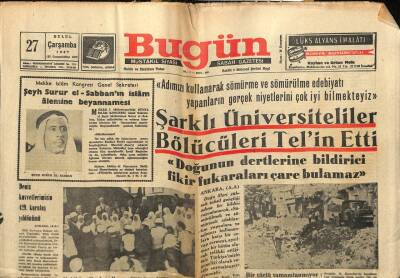 Bugün Gazetesi 27 Eylül 1967 - Şarklı Üniversiteliler Bölücüleri Telin Etti GZ74848 - 1
