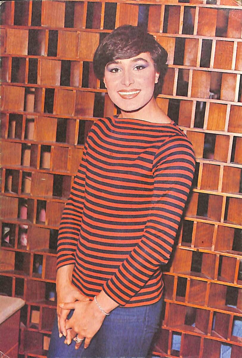 Bülent Ersoy Kartpostal (Küçük Boy) KRT22994 - 1