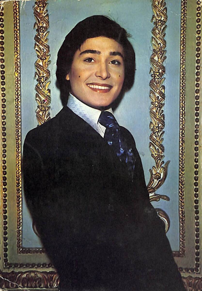 Bülent Ersoy Kartpostal (Küçük Boy) KRT22995 - 1