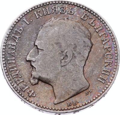 Bulgaristan 1 Lev 1891 Gümüş *Ferdinand I* - ÇT YMP10550 - 2