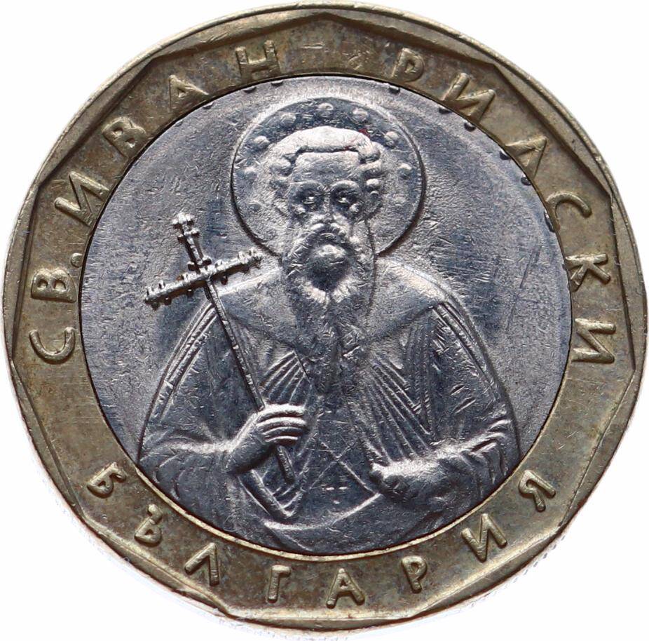 Bulgaristan 1 Lev 2002 ÇÇT YMP11191 - 3
