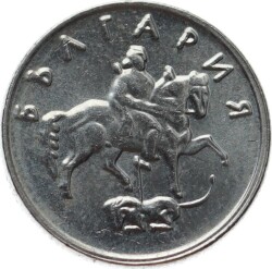 Bulgaristan 10 Stotinki 1999 ÇÇT YMP11181 - 2