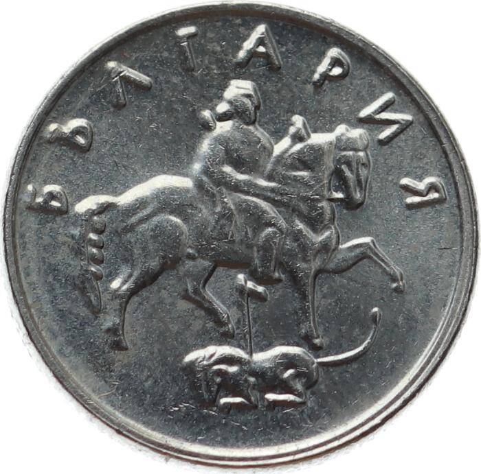 Bulgaristan 10 Stotinki 1999 ÇÇT YMP11181 - 2