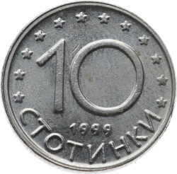 Bulgaristan 10 Stotinki 1999 ÇÇT YMP11181 - 3