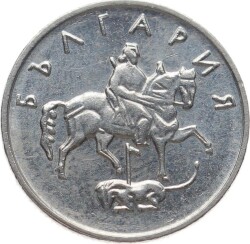 Bulgaristan 10 Stotinki 1999 ÇİL YMP11068 - 2