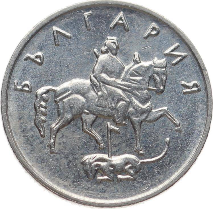 Bulgaristan 10 Stotinki 1999 ÇİL YMP11068 - 2