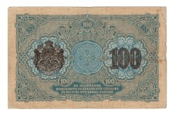 Bulgaristan 100 Leva Zlato (Altın Leva) 1916 ÇT YKP8360 - 2