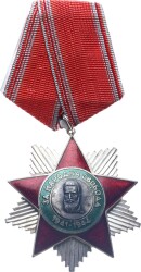 Bulgaristan 1941 Yılı ''Halkın Özgürlüğü Nişanı'' 2.Sınıf Nişan ' Hristo Botev Görselli' MVM2180 - 3