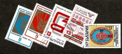 Bulgaristan 1986/1988 Sosyalist Kalkınma, Ticaret Fuarı ve Kamu Sendikası Kongreleri Damgalı Karma Pul Lotu PPT3319 - 