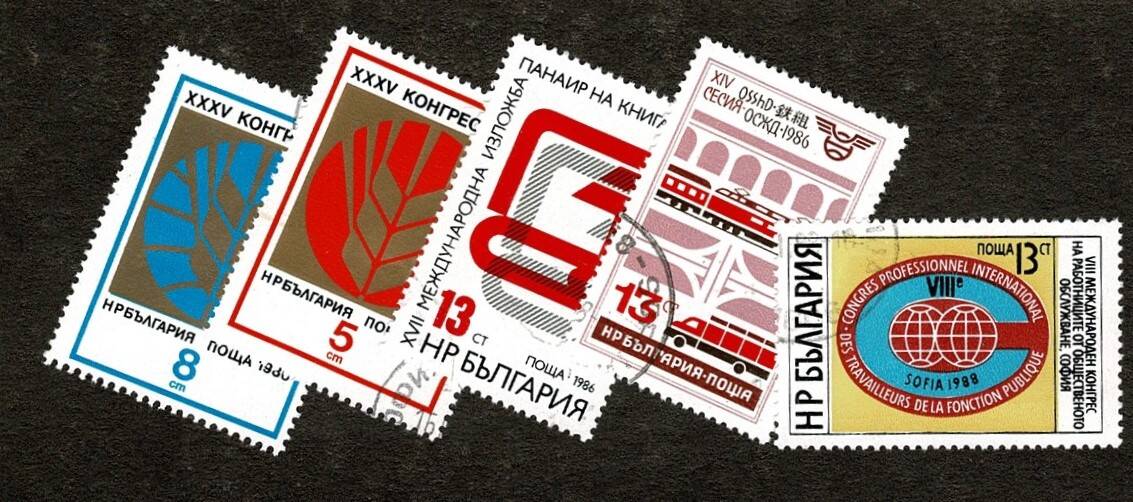 Bulgaristan 1986/1988 Sosyalist Kalkınma, Ticaret Fuarı ve Kamu Sendikası Kongreleri Damgalı Karma Pul Lotu PPT3319 - 1