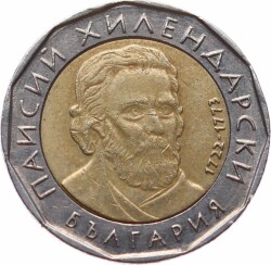 Bulgaristan 2 Lev 2015 ÇÇT YMP11189 - Gökçekoleksiyon