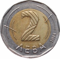 Bulgaristan 2 Lev 2015 ÇÇT YMP11189 - 2