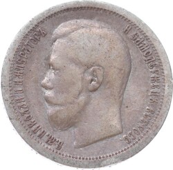 Rusya 50 Kopecks 1899 *Nicholas II* ÇT+ YMP10964 - 1