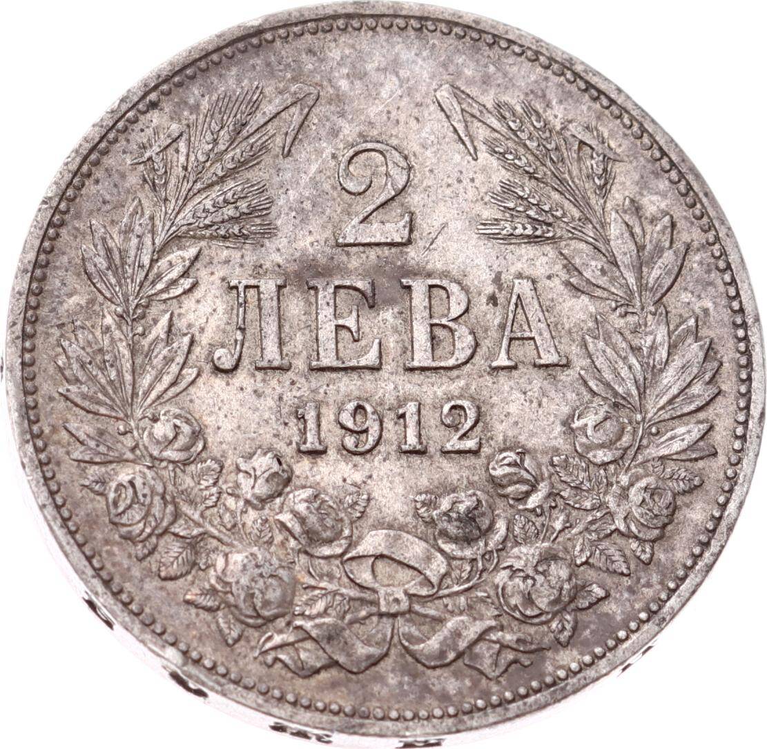 Bulgaristan 2 Leva 1912 Gümüş *Ferdinand I* ÇT YMP11277 #160 - 1