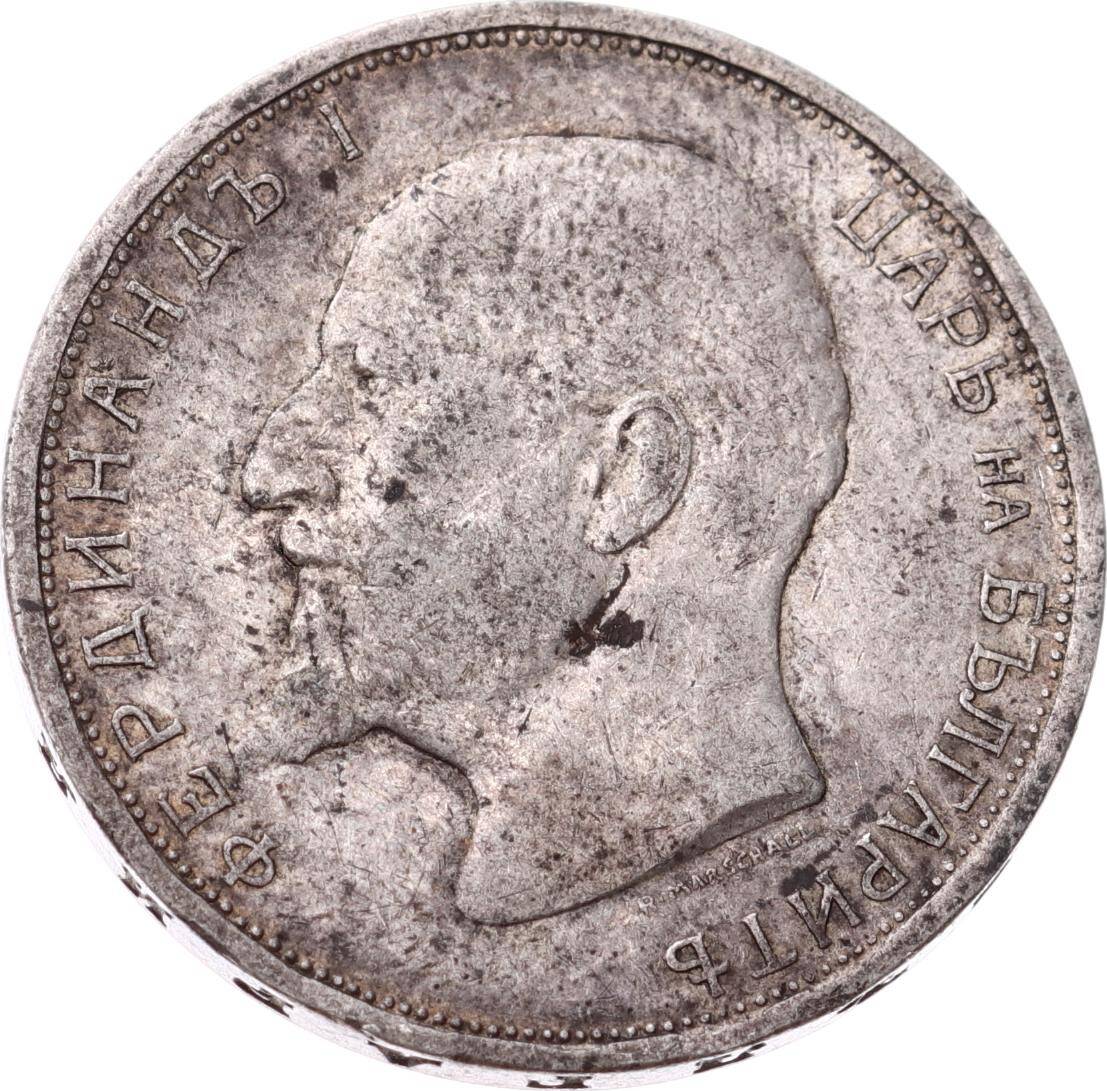 Bulgaristan 2 Leva 1912 Gümüş *Ferdinand I* ÇT YMP11277 #160 - 2