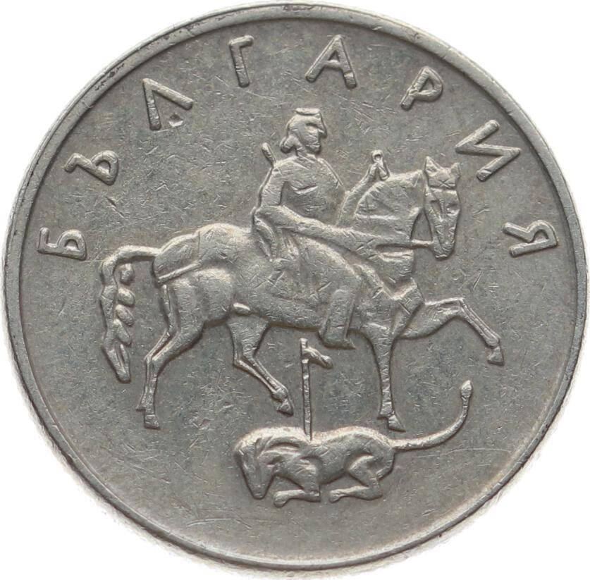Bulgaristan 20 Stotinki 1999 ÇÇT YMP11067 - 1
