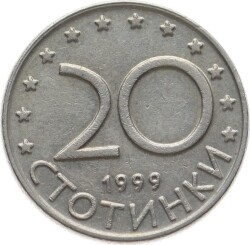 Bulgaristan 20 Stotinki 1999 ÇÇT YMP11067 - 2