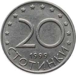 Bulgaristan 20 Stotinki 1999 ÇÇT YMP11175 - 2
