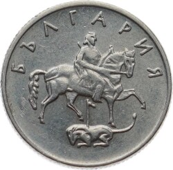 Bulgaristan 20 Stotinki 1999 ÇÇT YMP11175 - 3