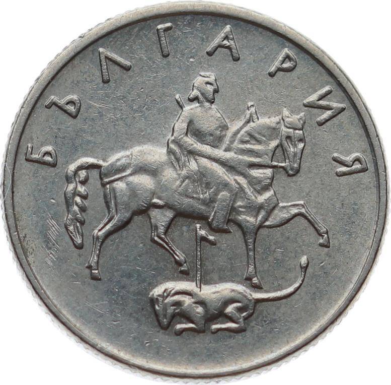 Bulgaristan 20 Stotinki 1999 ÇÇT YMP11175 - 1