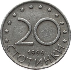 Bulgaristan 20 Stotinki 1999 ÇÇT YMP11180 - Gökçekoleksiyon