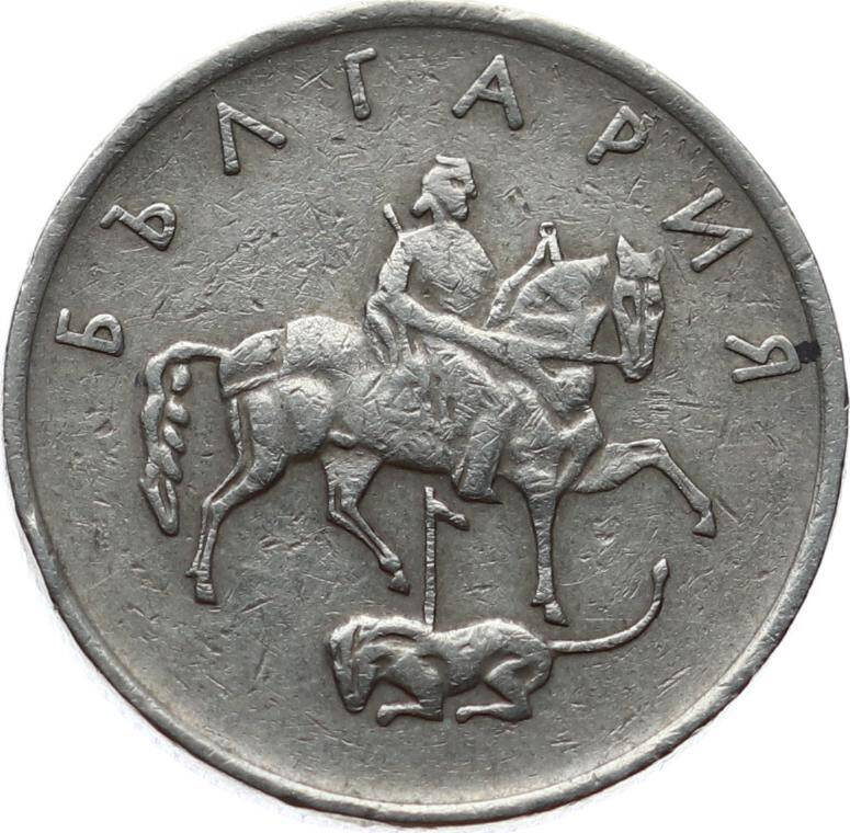 Bulgaristan 20 Stotinki 1999 ÇÇT YMP11180 - 3