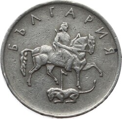 Bulgaristan 20 Stotinki 1999 ÇÇT YMP11180 - 1