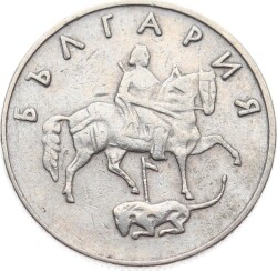Bulgaristan 50 Stotinki 1999 ÇÇT YMP11056 - 2