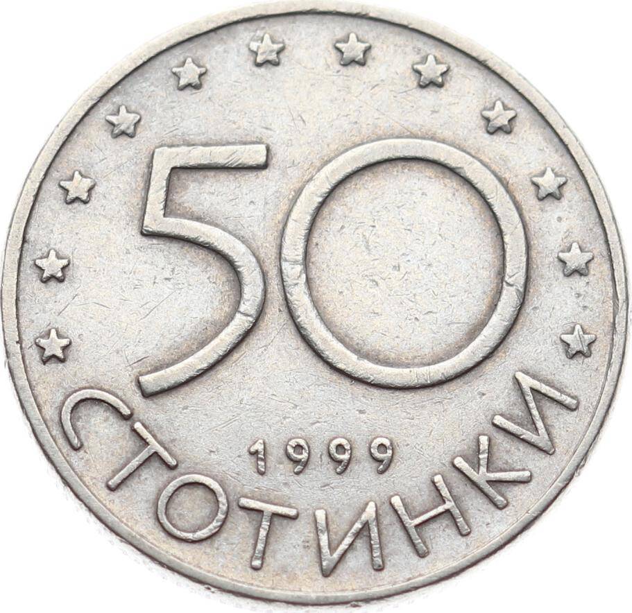 Bulgaristan 50 Stotinki 1999 ÇÇT YMP11056 - 3