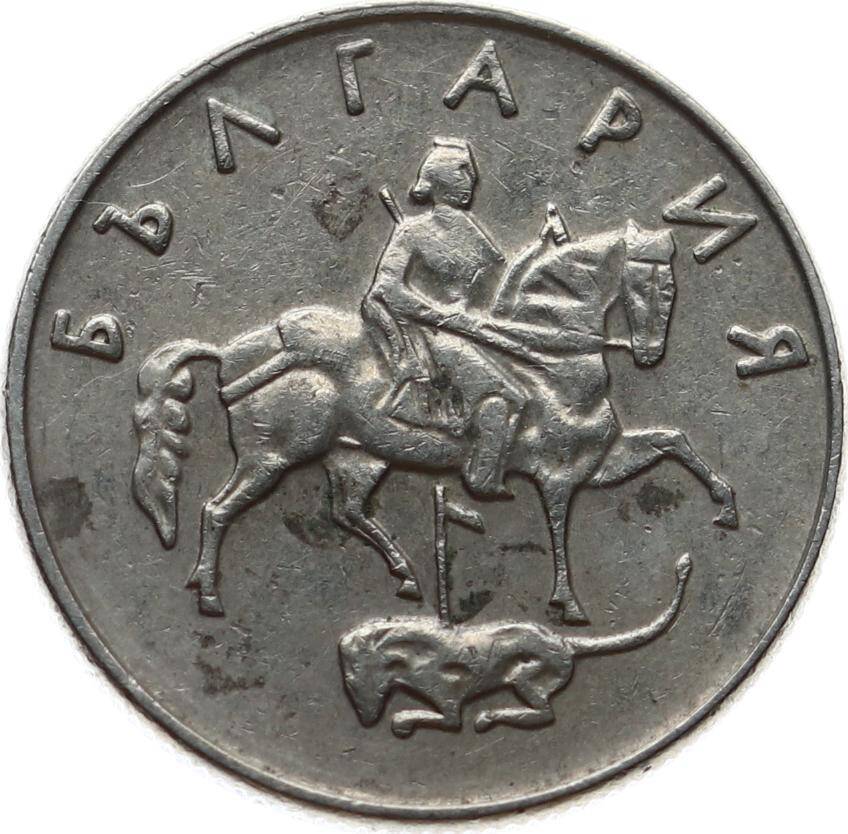 Bulgaristan 50 Stotinki 1999 ÇÇT YMP11179 - 1