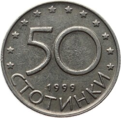 Bulgaristan 50 Stotinki 1999 ÇÇT YMP11179 - 2