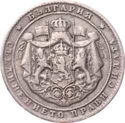 Bulgaristan Çarlığı 2 Leva 1925 - ÇT YMP11293 - 2