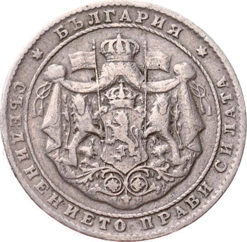 Bulgaristan Çarlığı 2 Leva 1925 - ÇT YMP11293 - 2