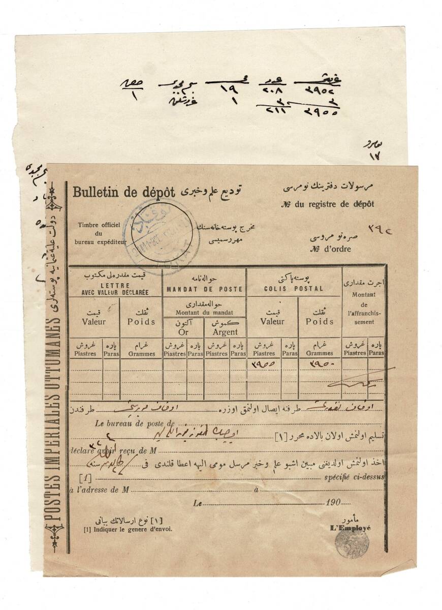 (Bulletin de Dépôt) - Sultan II. Abdülhamid Dönemi Osmanlıca-Fransızca Çift Dilli ''TOKAT'' Damgalı Posta Tevdi İlmühaberi (1900'ler Başı) OSM228 - 1