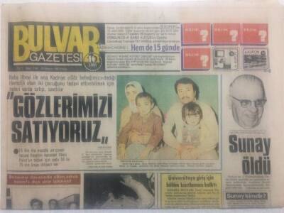 Bulvar Gazetesi 23 Mayıs 1982 - Gözlerimizi Satıyoruz GZ38122 - 1