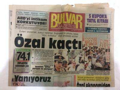 Bulvar Gazetesi 5 Temmuz 1988 - Muazzez Abacının Otosuna Plastik Bomba GZ73246 - 1
