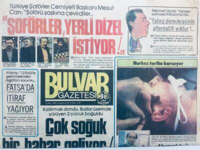 Bulvar Gazetesi 9 Mart 1985 - Ahu Tuğba Gazino Programını Videoya Cekip Satıyor GZ42085 - 1