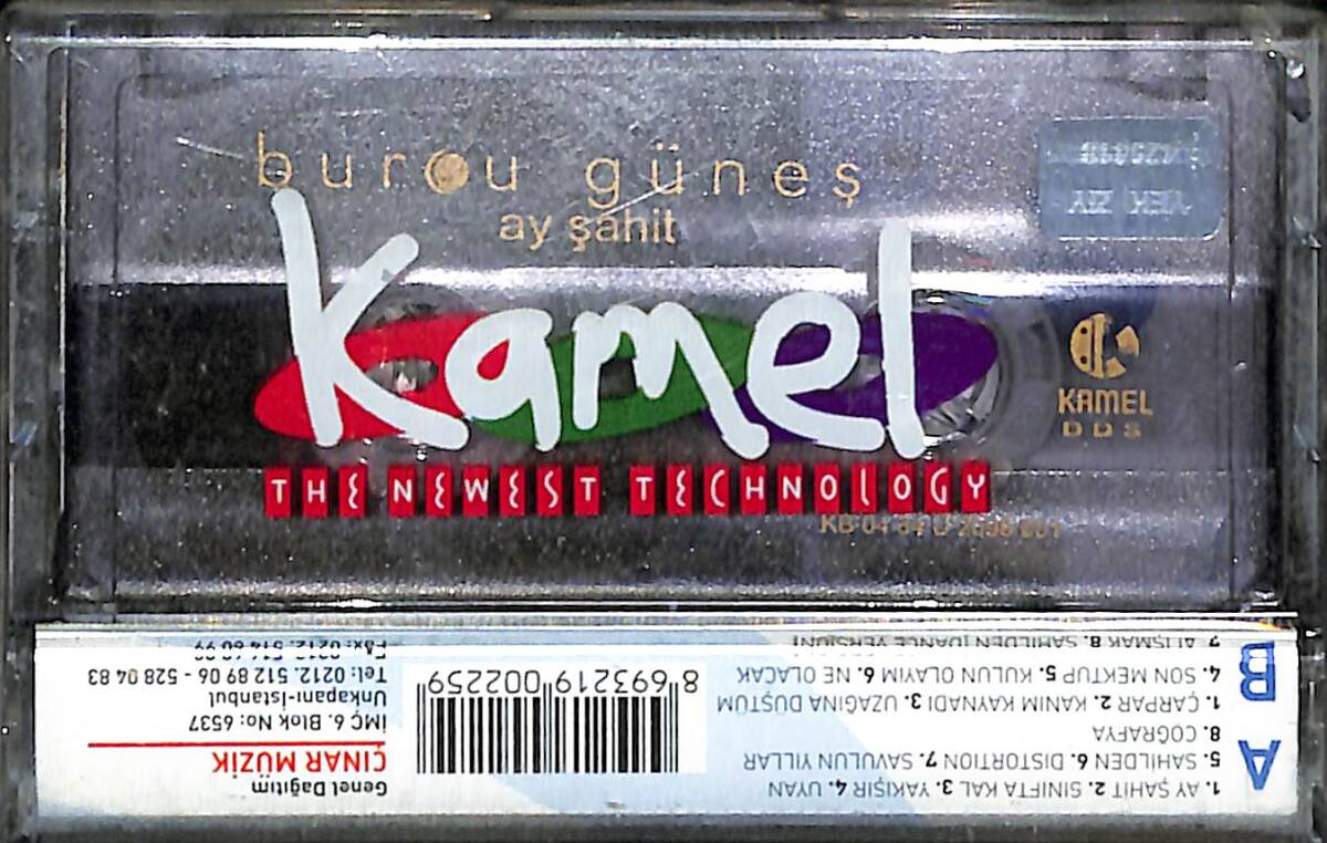Burcu Güneş - Ay Şahit Orijinal Kaset (SIFIR) * DJ Production - 2004 * KST31251 - 2