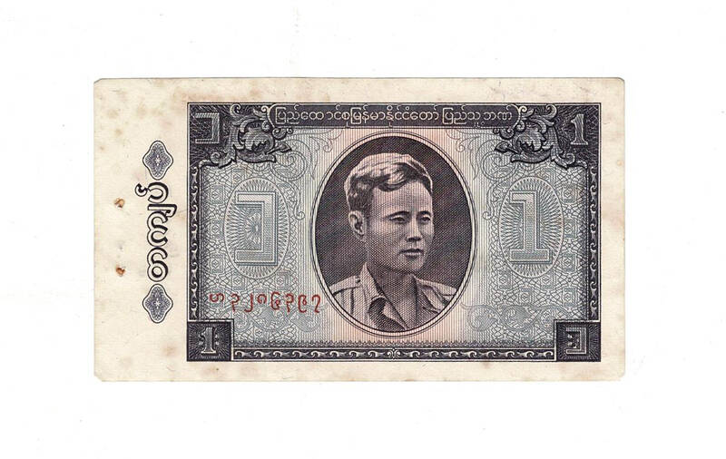 Burma 1 Kyat 1965 ÇA (Zımba Delikli) YKP8022 - 1