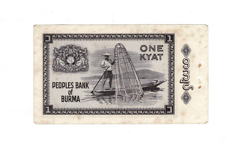 Burma 1 Kyat 1965 ÇA (Zımba Delikli) YKP8022 - 2