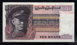 Burma 10 Kyats ÇÇT YKP1440 - Gökçekoleksiyon