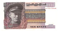 Burma 10 Kyats Çil YKP1419 - 1
