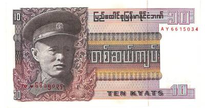 Burma 10 Kyats Çil YKP1419 - 1