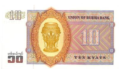 Burma 10 Kyats Çil YKP1419 - 2