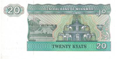 Burma 20 Kyats ÇİL YKP1413 - 2