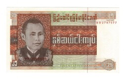 Burma 25 Kyats Çil YKP1407 - 1