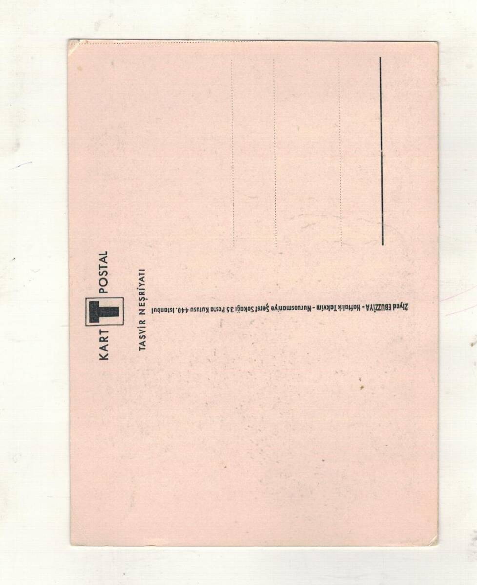 BURSA Emir Sultan Camii Dönem Kartpostal #KRT24070 - 2